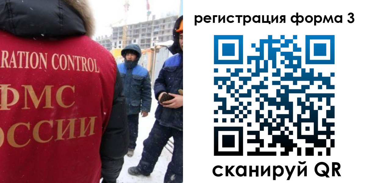 прописка от собственника в Кирове