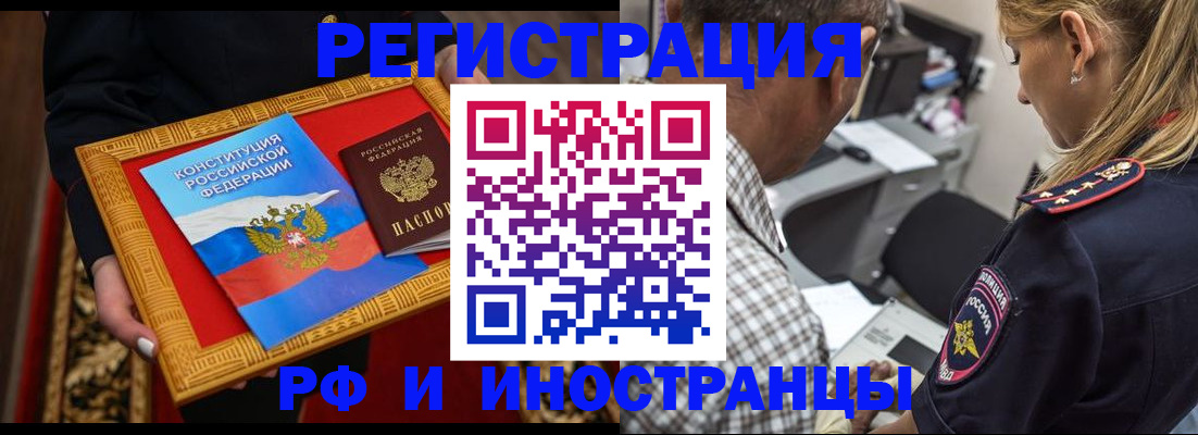 регистрация для школы в Кирове